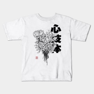 SHIN GI TAI - Body Mind Spirit | Japanese inspired Tees Kids T-Shirt